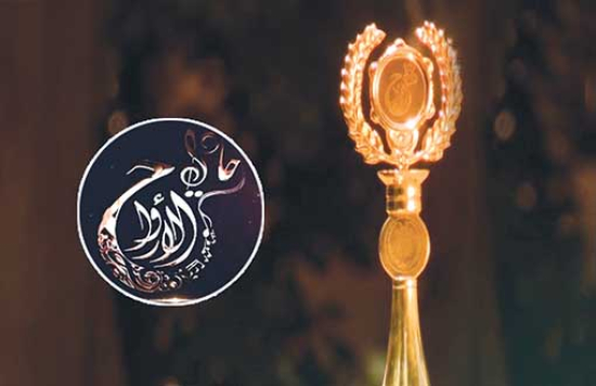 “حادي الأرواح“.. عالمية بامتياز