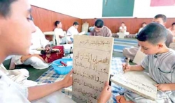 أكثر من 6 آلاف متمدرس في التعليم القرآني باولاد جلال