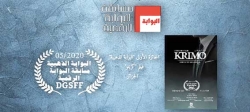 الفيلم الجزائري «كريمو» يتوج بـ»البوابة الذهبية»