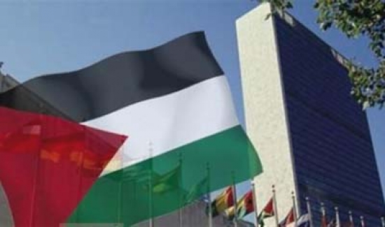 علم دولة فلسطين يرفرف على مبنى الأمم المتحدة
