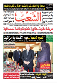 العدد 19880