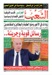 العدد 19887