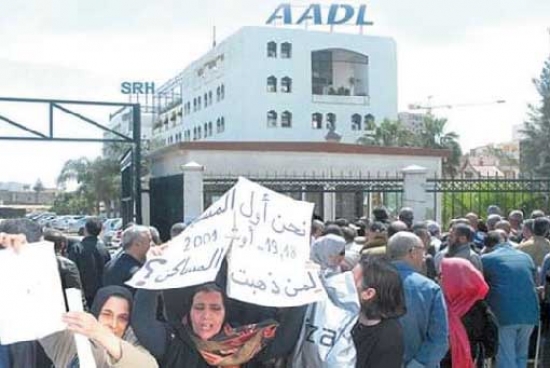 عشرات مكتتبي «عدل2»  وآخرون في وقفة احتجاجية
