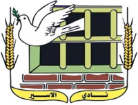 ارتفاع عـــدد الصحفيـين المعتقلـين إداريـــًا إلى (22)