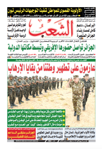 العدد 19885