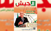 الجزائر.. دور محوري في إسماع وتوحيد صوت إفريقيا