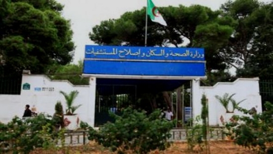 وزارة الصحة: نسبة المواليد في الجزائر من بين النسب الأكثر ارتفاعا في العالم