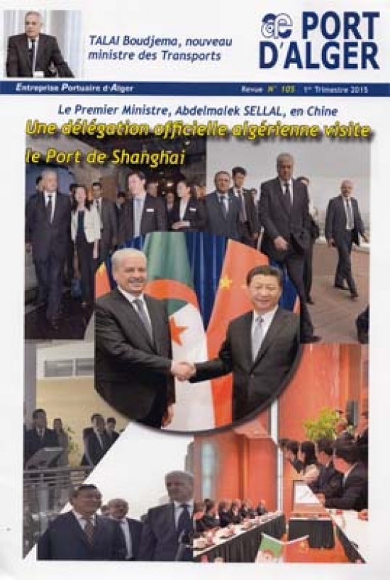 الشراكـــة الاقتصاديــــة الجزائريـــة الصينيــــة في الواجهـــــة