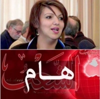 استقالة وزيرة الثقافة مريم مرداسي