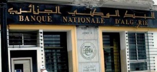 تعيين الهواري رحالي رئيسا مديرا عاما بالنيابة للبنك الوطني الجزائري