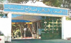 مطالب باستغلال الوعاء العقاري «أنسيد» لبناء مستشفى بعنابة