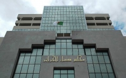 محكمة سيدي أمحمد بالعاصمة تفرج مؤقتا عن كمال بوعكاز وفوضيل دوب وهواري  بوخرص