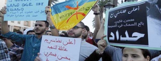 الاحتجاجــات تتمدـّد إلى مختـلف المــدن المغربيــة تضامنا مع حراك الحسيمة