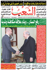 العدد 19741