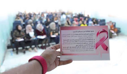 طرق الوقاية من سـرطان الـثدي.. في يوم دراسـي بعين الـصفراء