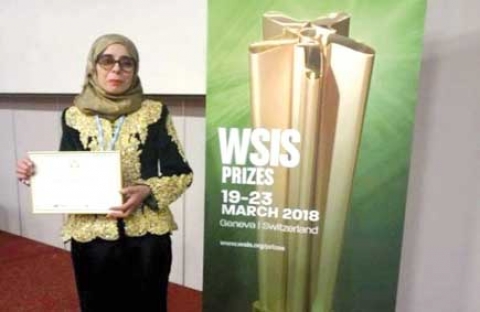الجزائرية نعيمة محرز تتوّج بالجائزة الأولى لمسابقة جوائز القمّة العالمية لمجتمع المعلومات