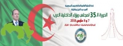 الجزائر تحتضن الدورة الـ35 لمجلس وزراء الداخلية العرب يوم الأربعاء القادم