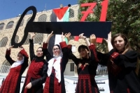 الفلسطينيون يحيون ذكرى النكبة بالإضراب الشامل والإستعداد لإنطلاق مليونية العودة