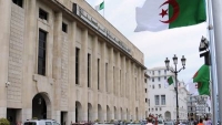 المجلس الشعبي الوطني: عرض ومناقشة مشروع قانون لتنظيم أنشطة الاستخدام السلمي للطاقة النووية بالجزائر