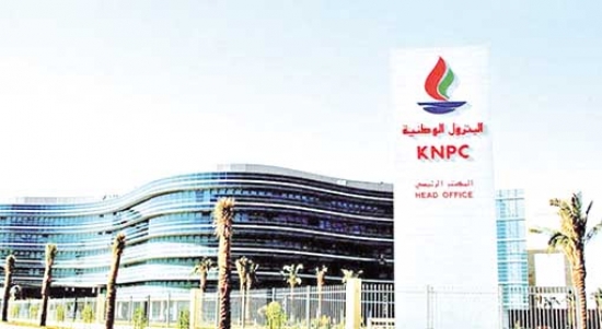 شركة البترول الكويتية تحضر لعقدين بقيمة 10ملايين دينار