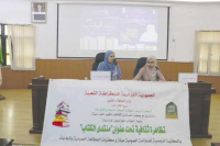 إيمــان مشـري تقدم «ثكنــة قلبــي»