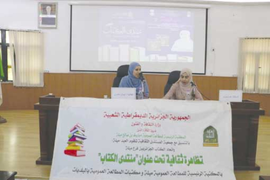 إيمــان مشـري تقدم «ثكنــة قلبــي»