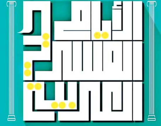 سطيـف مقصــد الفنّانين الجزائريّــين والعــرب