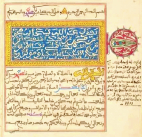 المخطوط العربي..حـــيـــاة أمـــة ونـــبراس حـــضــــارة
