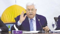 عباس يؤكد عدم التنازل عن الحقوق الفلسطينية المشروعة
