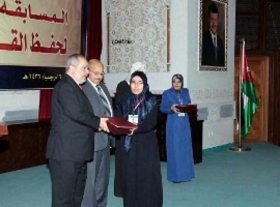 الجزائرية صونيا بلعاطل تفوز بالمرتبة  الثانية في مسابقة الأردن الدولية لحفظ القرآن