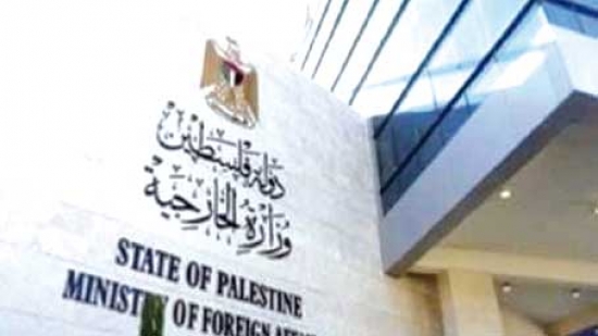 الخارجية الفلسطينية تدين «حرب الاحتلال المفتوحة»