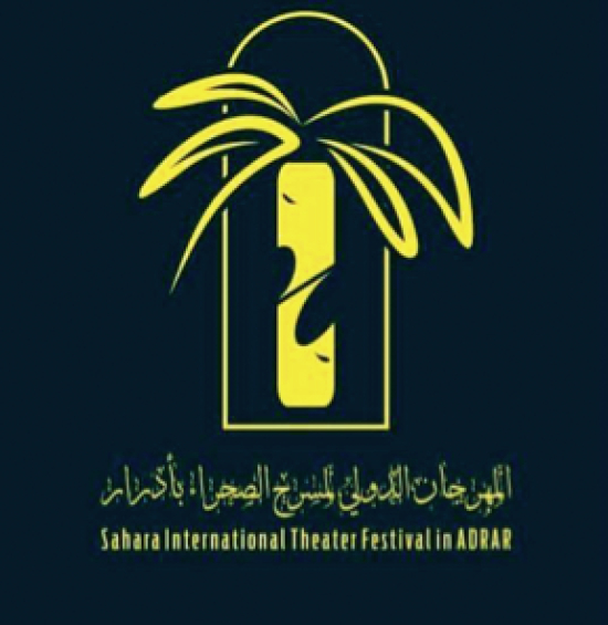 أكثر من 80 طلبا للمشاركة  في “دورة فلسطين”