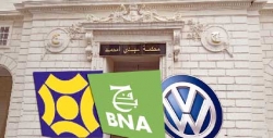 رؤساء ومديرو البنوك الجزائرية في فوهة البركان