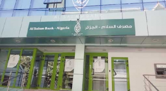 مصرف السلام - الجزائر يفتتـح فرعه  11 ببسكرة