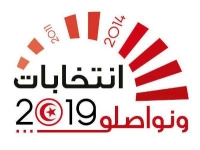 تونس: 10 مترشحين يودعون ملفات ترشحهم للانتخابات الرئاسية المقبلة