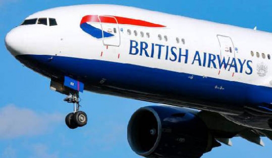الخطوط الجوية البريطانية تحقق في سرقة بيانات عملاء