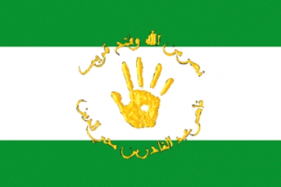 العلم الأصلي يعود للأمير عبد القادر قائد المقاومة الشّعبية