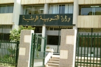 وزارة التربية : الامتحانات الوطنية ستجري في اوانها من 29 ماي الى 20 جويلية