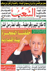 العدد 19747