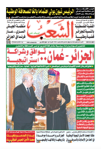 العدد 19763