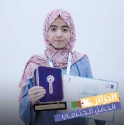 سفيرة الجزائر في مسابقة تحدّي القراءة العربي  ندى عنقال