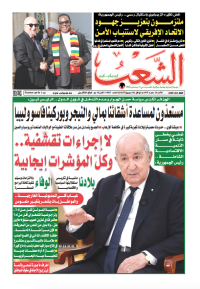العدد 19827