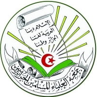 جمعية العلماء المسلمين : سندرس بكل رويّة وتؤدة مسودة تعديل الدستور