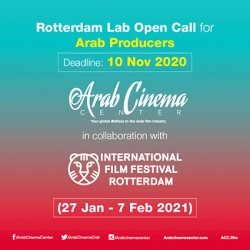 مركز السينما العربية يفتح باب التقديم  في ورشة روتردام لاب
