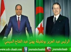 الرئيس عبد العزيز بوتفليقة يهنئ عبد الفتاح السيسي بمناسبة إعادة انتخابه رئيسا لمصر
