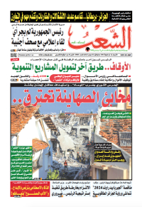 العدد 19800