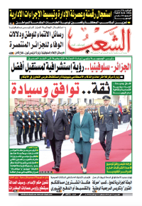 العدد 19773