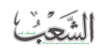 شبكــات موضوعــاتية جديــدة  لتلبيـة الاحتياجــات ذات الأولويــة