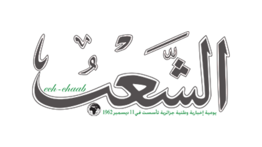 شبكــات موضوعــاتية جديــدة  لتلبيـة الاحتياجــات ذات الأولويــة