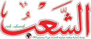 يومية الشعب الجزائرية